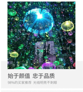 Outdoor Decorative Fiber Optic Jellyfish Lamp Colorful Changing Atmosphere Hanging Tree String Light Landscape Flash Lamp