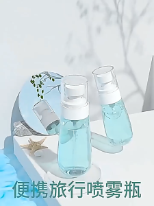 Bekas Semburan Vakum Travel Size Transparent Container Vacuum Spray Bottle 30/60/100ML Bottles 喷雾瓶子