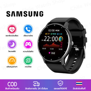 Samsung นาฬิกาสมาร์ทwatch สมาร์ทวอทช์ นาฬิกา smart watch แท้ รองรับการโทรด้วยบลูทูธ การแจ้งเตือนข้อความ การนับก้าวการออกกำลังกาย Android IOS