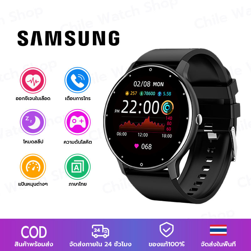 Samsung นาฬิกาสมาร์ทwatch สมาร์ทวอทช์ นาฬิกา smart watch แท้ รองรับการโทรด้วยบลูทูธ การแจ้งเตือนข้อความ การนับก้าวการออกกำลังกาย Android IOS