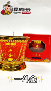 【易购乐】圆点 一斗金 24小时(1个/盒装)酥油灯 蜡烛 经SGS检验 植物酥油灯 供佛灯 平安灯 祈福灯 祈福 招财 蜡烛灯 合家安康 玻璃蜡烛 新年 贡灯 点灯 供灯 神料 香 拜拜 拜神Candle