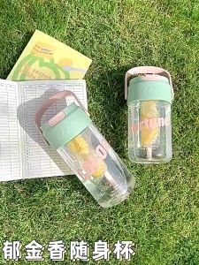 Portable Korea High-Value Water Cup Student Water Bottle Straw Cup With Handle