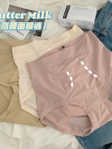 High Waist Slimming Ice Silk Ladies Underwear Breathable High Elasticity Triangle Pants Seamless Comfortable Abdomen Control