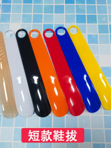 Portable Mini Shoe Horn 25cm Short Handle Plastic Easy to Use Home Essential for Pregnant Women Shoe Removal Tool