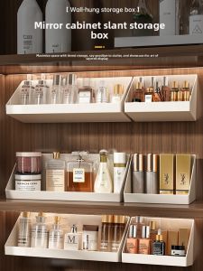 GIANXI | Transparent Storage Box for Bathroom Cabinet Shelf with Slanted Opening for Cosmetics and Lipsticks