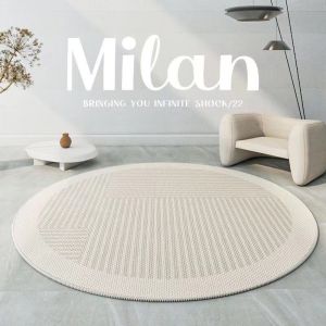 HUIYANGXU | Luxurious Simple Round Carpet Anti-Slip