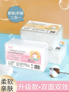 Thick Thin Disposable Makeup Cotton Pads for Beauty Salons Facial Toner Applying Once Use Only Cleansing Wipes Moisturizing Any Skin Type