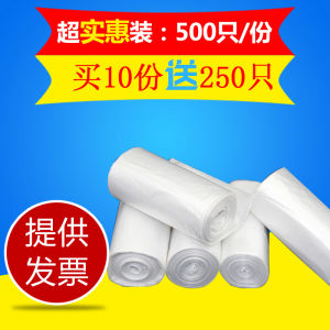 Thickened Plastic Garbage Bags Point Break Type Disposable Household Kitchen Bathroom White Bags Hotel Cleaning Supplies