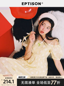 EPTISON Sweet Princess Style Bridesmaid Dress with Bubble Sleeves And Shoulder Baring for Young Women Summer New Arrival