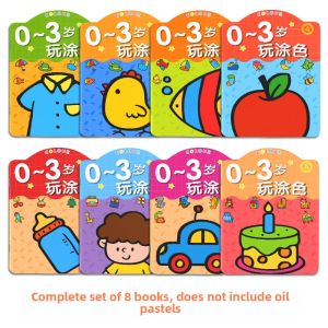 STARRY ARK | Toddlers Coloring and Drawing Book