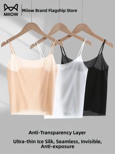 MiiOW | Anti-See-Through Seamless Camisole Top