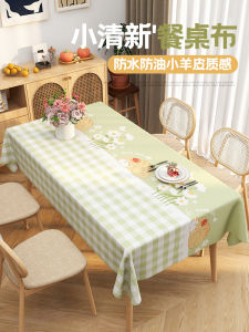 Túi Vải Trải Bàn Chống Thấm Nước Chống Dầu Không Cần Giặt Sang Trọng Cao Cấp Mới 2025 Túi Vải Che Phủ Bàn Bảo Vệ Không Khí