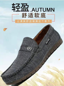 Casual Canvas Men's Shoes: Soft Bottom & Breathable Slip-Ons