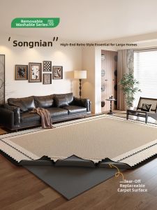 ZHUOYI | Washable French Vintage Luxury Carpet