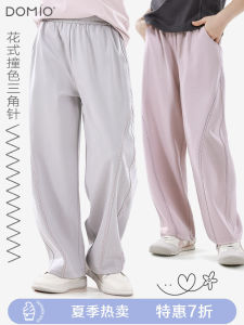 Girls Sporty Casual Mosquito-Resistant Wide Leg Pants Summer New Style Childrens Loose Fit Trousers Parent-Child Style