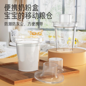 Portable Baby Formula Milk Powder Storage Box Partitioned Outgoing Durable Polypropylene PP Organizer for Infant Toddler