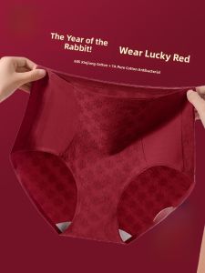Miiow | High Waist Pure Cotton Underwear Womens Antimicrobial Marriage 2025 Snake Year New Seamless Tummy Control Triangle Panties