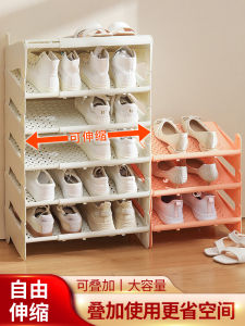 For Home Shoe Cabinet Storage Fantastic Space-Saving Layered Division Plate Cabinet Retractable Adjustable Shoe Rack Hanging Shelf