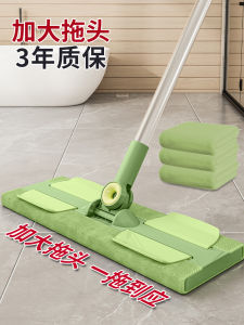 Home Use Flat Mop for Tile Floor Stainless Steel Pole Ultrafine Fiber Cloth Manual Dust Push Type Living Room Cleaning Tool