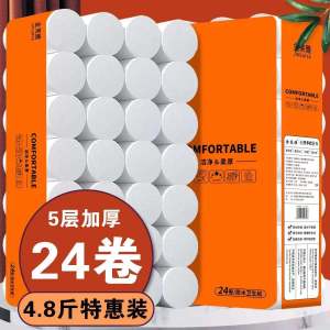 Affordable Home Use Large Roll Toilet Paper Whole Box Hand Towel Paper No Core Roll Tube Paper Hygienic Tissue Paper Towel