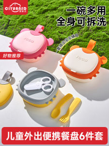 Bát Ăn Ngoài Trời Bằng Silicon Di Động Cho Bé Bát Ăn Phụ Cho Trẻ Sơ Sinh Bát Ăn Chống Rơi Bát Ăn Cho Trẻ Em Bát Ăn Bằng Nhựa PP