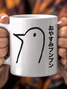 Good Night Punpun Ceramic Mugs Coffee Cups Water Cups Creative Elements Universal Office Use Heat Transfer Printing No Lid