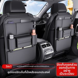 DELIHUA | Car Seat Back Organizer Anti-Kick Pad
