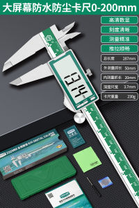 High Precision Stainless Steel Digital Caliper Industrial Grade Small Size Home Use Oil Stick Caliper Precision Measuring Tool