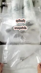 ม้วนปรุบรรจุอาหาร ขนาด 10 x 15 นิ้ว /ม้วน (รุ่นมีลาย)
