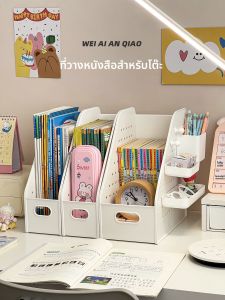 WEIAI | Multi-Compartment File Organizer with Pen Holder for Students and Office Use A4 Size