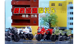 Children Plastic Inertia Simulation Real Push Motorcycle Toys Toy Motorcycles for Toddlers