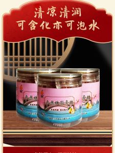 Sugar-Free Pear Honey Mint Herbal Coolness 100g Jar Zhang Xue Snow Special Product Hebei Province Traditional Candy Snack