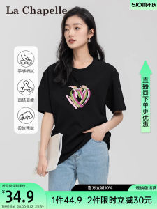 La Chapelle Summer Pure Cotton Short Sleeve T-Shirt Womens Multicolor Heart Fashion Print Casual Loose round Neck Half Sleeve T-Shirt