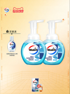 Walch | Antibacterial Foaming Hand Soap 230ml