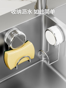 Suction Cup Sponge Drain Rack Kitchen Home Use No Drilling Hanging Rack Sink Scouring Pad Steel Wool Dishwashing Sponge Holder