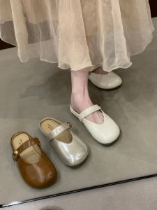 XUJIA | French Flat Slip On Mule Shoes