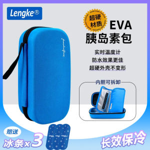 Insulin Cooler Organizer Storage Bag Insulin Travel Pen Case with Gel Ice Packs Medium Size EVA Diabetic Travel Case Portable Cooler Bag for Medication Cooling Insulation Insulin Pen Carry Bag