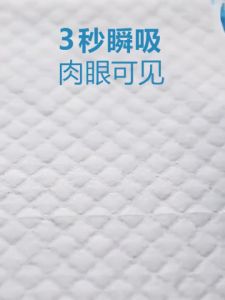 แผ่นรองฉี่สุนัขและแมว ช่วยฝึกขับถ่าย ซึมซับได้ดี กักเก็บกลิ่น gc99