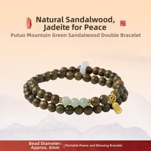 PUTUOSHAN | Traditional Chinese Style Wooden Worry Beads Hand Chain