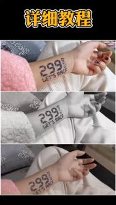 ⭐️⭐️ [ 6 Series ] 1 PCS Semi-permanent Pectin Tattoo Sticker 5x7cm 15 Hari Magic Tattoo Series HA-Tattoo