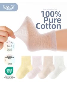 Banb | Cotton Breathable Boneless Mid-calf Socks