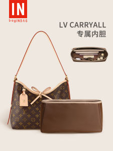 Small Size Womens Floral Letter Pattern Inner Bag Organizer Pouch Soft Fabric Lining Storage Bag for Handbag Care