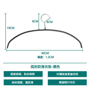 Home Use Seamless Anti Slip Nano Plated Clothes Hanger Adult Clothing Rack Shoulder Free Corner Protection Plastic Coat Hook
