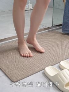 Yngve เสื่อห้องน้ําลื่นแห้งเร็ว พรมเช็ดเท้า พรมห้องน้ำ 2 B-C