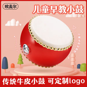 Leopold Leather Drum Toy for Children Kindergarten Percussion Instrument Small Drum Various Sizes 3 5 6 8 10 12 14 Inches