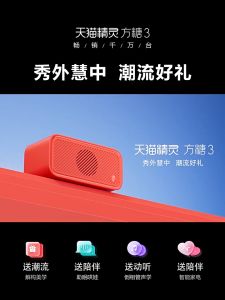 【SKIT SG】Tmall Genie Cube Sugar 3 Smart AI Bluetooth Wireless Speaker Alarm Clock Voice Control Wifi Intelligent Robot. Tmall Genie 3 Speaker Tmall Genie 2022 Tmall Genie Smart Speaker 天猫精灵方糖3