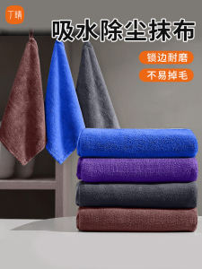 Thickened Kitchen Cleaning Cloth Water Absorbent Non-Falling Hair Dishwashing Cloth Home Essential Glass Towel