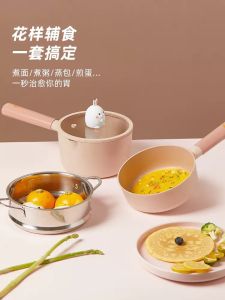 Neoflam Zodiac Rabbit Ceramic Non-Stick Milk Pot Baby Auxiliary Food Steamer Pan Stove Top Compatible Induction Ready
