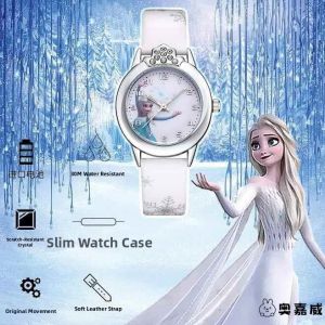 TEKANAI | Elsa Cartoon Electronic Light-up Childrens Watch