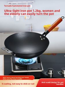 TIEHUIHUANG | Anti-scald Hammered Handle Non-stick Iron Wok